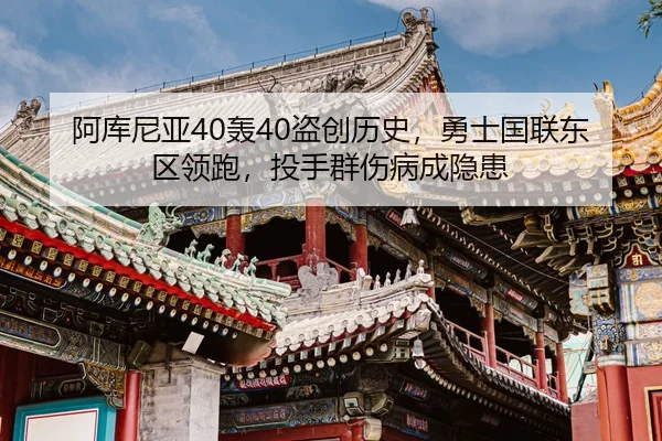 a-ku-ni-ya-hong-dao-chuang-li-shi-yong-shi-guo-lian-dong-qu-ling-pao-tou-shou-qun-shang-bing-cheng-yin-huan-2-888.jpg